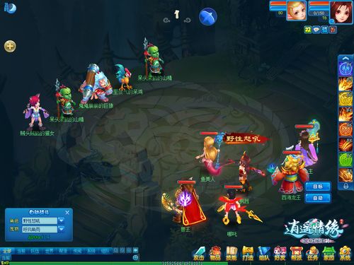 《逍遥情缘》幻境寻宝介绍 唐朝那时候就有云盘？