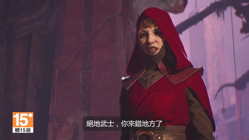 《莎木3》官方实机宣传片 化身武术家为父报仇