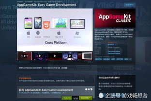 Steam喜加一：原价88元《奇迹时代3》免费领取
