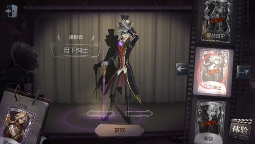 《第五人格》联动《P5》 主角"Joker"入侵偷心