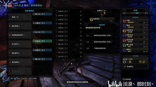 《怪物猎人：世界》销量突破1300万 道具套装包免费送
