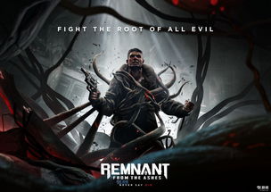 《遗迹:灰烬重生》发布演示 怪兽横行的黑暗世界 《遗迹:灰烬重生》发布演示 怪兽横行的黑暗世界