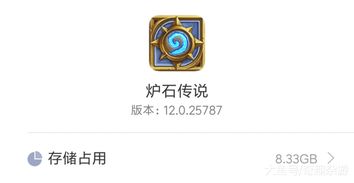 因古龙IP授权到期 网易《楚留香》改名《一梦江湖》