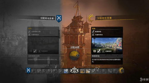 《消逝的光芒2》叙事自由度更高 玩家选择影响世界