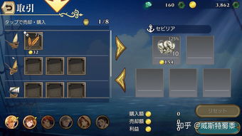 光荣《大航海时代6》招募内测玩家 7.29封闭B测开启