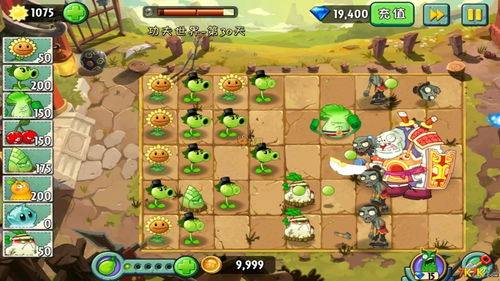 网曝《植物大战僵尸3》即将开启A测 预计年底发售