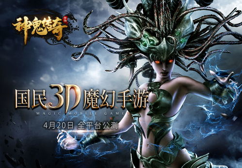 经典端游移植手游 “情怀”赋予老IP全新活力