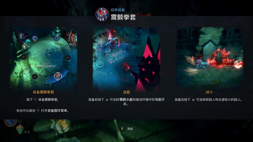 《暗黑血统:创世纪》限量收藏版公布 售价2611元