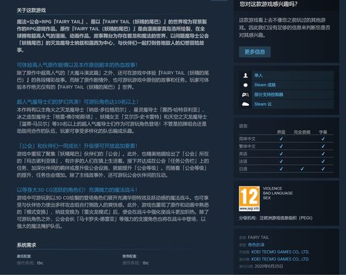《壁中精灵》确认于10月8日发售 豪华版内容曝光