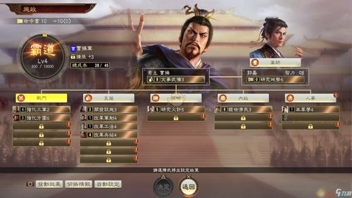 日媒爆料《三国志14》发售日期 今冬登陆PS4PC平台