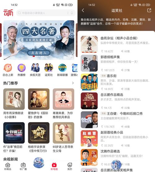任天堂会员8月福利 《奇诺比队长》限时免费