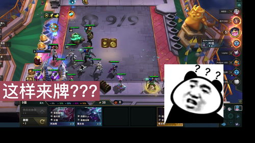 《英雄联盟》云顶之弈成永久模式 无限火力即将回归