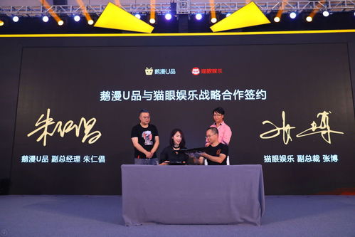 网易与CA达成战略合作 《全战》系列11款游戏即将登陆中国
