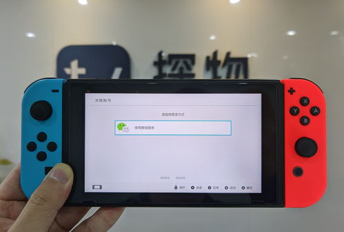 Switch国行支持微信付款 未来会有更多简中游戏登陆