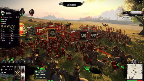 《全面战争：三国》全新“王朝模式”公布 三人组队割草