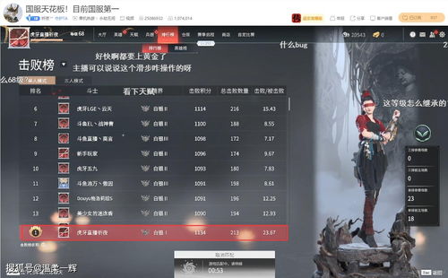 Remedy爆料《控制》游戏时长 完整通关预计20小时