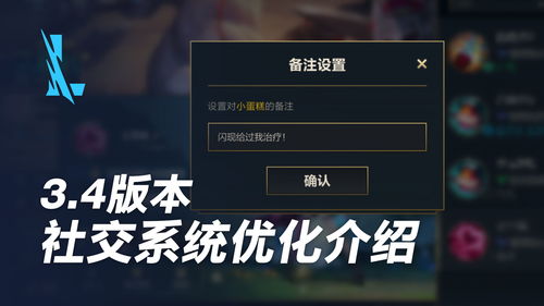 《火箭联盟》移除氪金开箱 交易系统更加透明
