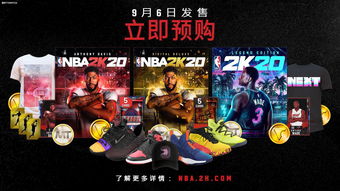 《NBA2KOL2》周年庆典 点亮星途领永久纪念项链