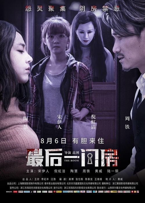 《无人深空》免费章节"Beyond" 8月14日正式上线