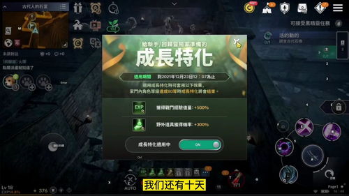 《黑色沙漠》开启PS4平台测试 参与即可获得宠物