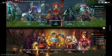 《DOTA2》Ti9第三日战况：LGD赢小组头名 OG连胜