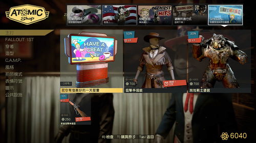 《双点医院》公布全新DLC 8月29日正式推出