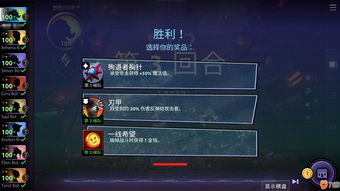 《刀塔霸业》将推双人模式 云顶之奕双人模式还会远吗?