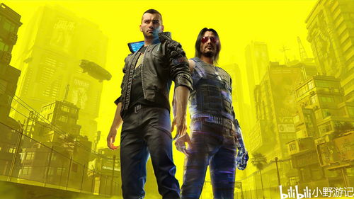 《赛博朋克2077》比《巫师3》地图小 更接近真实城市