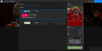 Epic商店新一轮独占游戏名单 三款游戏倾情加盟