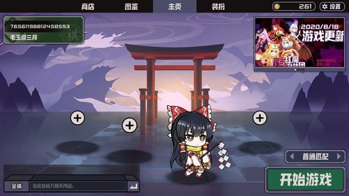 《剑侠情缘之谢云流传》实机演示公布 对标3A级大作