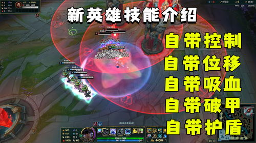 《噬血代码》试玩版上线PS4平台 序章内容免费畅玩