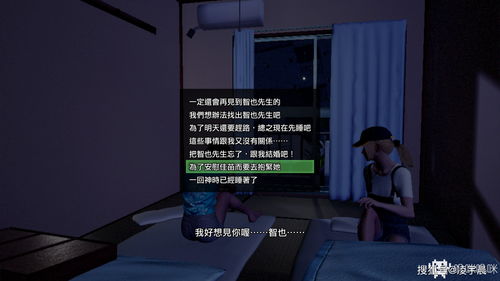 《绝体绝命都市4》中文版来袭 独占"快跑"服装