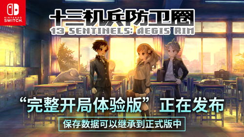 《仁王2》预计2020年发售 东京电玩展公开新预告