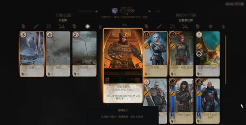 《巫师之昆特牌》10月29日登iOS 国区本月开启预购