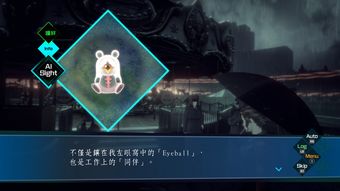 《AI：梦境档案》Steam版正式发售 国区现价278元