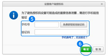 网易网盘11月30日关闭第三方登陆 仅供邮箱用户使用