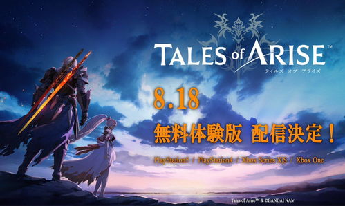GF新作《小镇英雄》发布新预告 10月17日登陆Switch