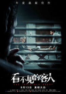 第一人称惊悚游戏《悬案：刹那惊颤》将登陆switch