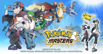 宝可梦IP作品 《宝可梦Masters》首月豪取3330万美元收入