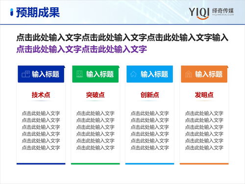 《家园3》众筹超100万美元 官方修改捐款奖励