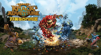 提前一天 《大圣归来》PS4国行版10月16日发售