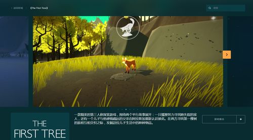 Epic喜加一 免费领冒险佳作《Minit》 93%特别好评