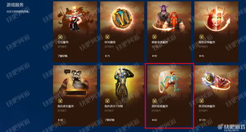 要收费了 《魔兽世界》怀旧服免费转服即将关闭