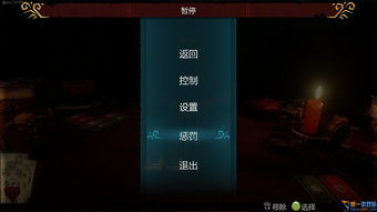 《命运2》Steam版预载开启 体积庞大需105G硬盘空间