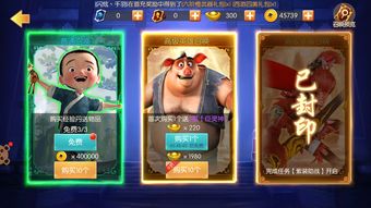 《西游记之大圣归来》Steam平台发售 标准版199元