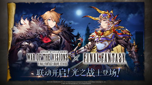 《幻影异闻录#FE》加强版确认和谐 日本玩家表示不满