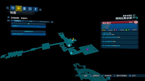 《无主之地3》周年庆典第四周内容 新装备将加入