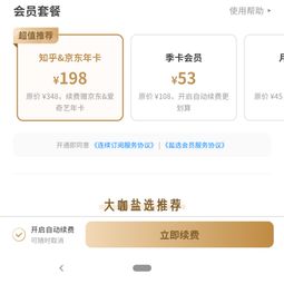 《辐射76》推出订阅会员服务 与朋友专享私人服务器 《辐射76》推出订阅会员服务 与朋友专享私人服务器