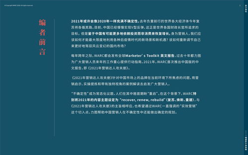 2020年上NS 《天外世界》发行商公关确认移植计划