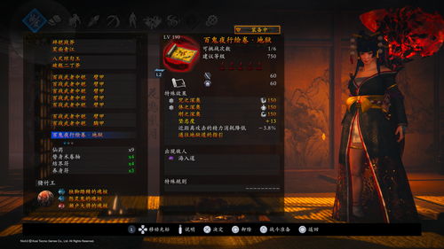 《仁王2》新武器技能展示 枪剑各有优势